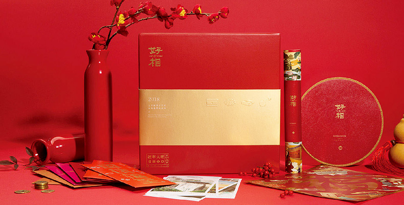 上海品牌VI設(shè)計公司-好相天臺新年文創(chuàng)